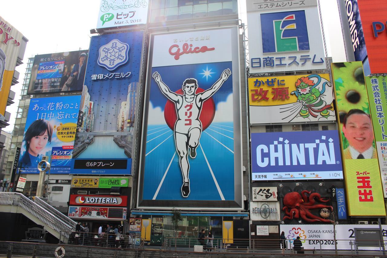 Hotel Sunplaza 2 Annex Ōsaka Eksteriør bilde